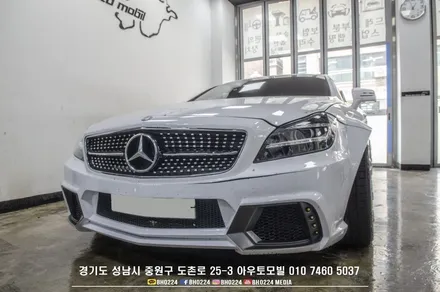 벤츠 w218 cls 잡디자인 바디킷 오버휀더 세이뷰 룸미러 블랙박스 장착 성남 아우토모빌 / 성남,분당,판교