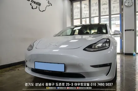 테슬라 분당썬팅 비금속 레이노필름으로 성남 도촌점 시공 / 성남,분당,판교