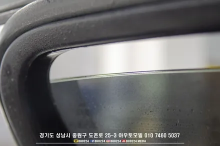 그랜져 ig 틴팅, 2채널블랙박스, 생활보호ppf, 카스킨 재시공 성남 드레스업 아우토모빌 / 성남,분당,판교