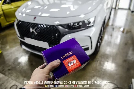 시트로엥 DS7 파인뷰 2채널 블랙박스 장착하기 / 성남,분당,판교