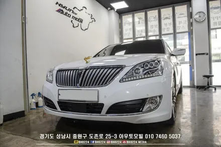 에쿠스VI 튜닝 K5안개등 이식으로 데이라이트 활용할 수 있어요 / 성남,분당,판교