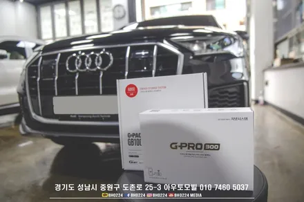 가져오셔도 설치해드립니다.! 아우디 Q7 블랙박스 보조배터리 장착시공은 성남 아우토모빌에서 책임져요! / 성남,분당,판교
