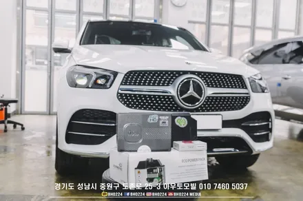 성남분당 블락포디썬팅 비바스카이블루 벤츠 W167 GLE 쿠페 4채널블랙박스 보조배터리 에코파워팩 생활보호PPF시공으로 출고했어요! / 성남,분당,판교