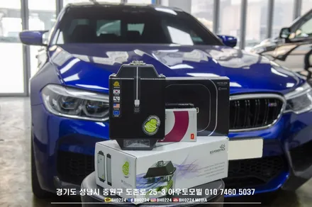 bmw f90 m5 핸드폰으로 알수있는 아이나비 커넥티드프로 성남보조배터리 에코파워팩시공 / 성남,분당,판교