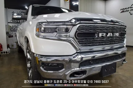 성남블락포디썬팅 닷지램 캠핑트레일러 블랙박스는 세이뷰로 후방시야 확보하세요~ / 성남,분당,판교