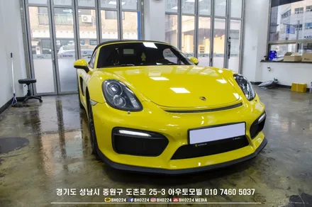 981박스터 안드로이드 올인원+ 블랙박스 보조배터리 포칼 165k2 까지~ / 성남,분당,판교