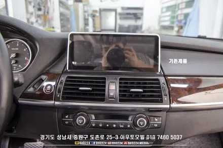 성남 수입차네비매립 bmw E70 X5 안드로이드 12.5인치 구매해오셔서  장착해드렸어요 / 성남,분당,판교