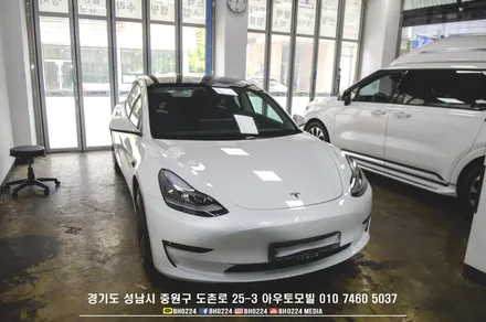 성남 테슬라썬팅 모델Y, 모델3가 입고된 분당아우토모빌 / 성남,분당,판교
