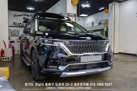 ka4 하이리무진 블락포디 비바 신차검수 썬팅시공 아우토모빌 / 성남,분당,판교