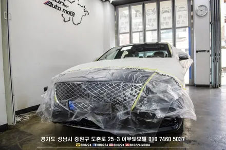 제네시스 G80 신차검수 레이노썬팅 생활보호기본패키지 시공 성남 도촌동 아우토모빌 / 성남,분당,판교