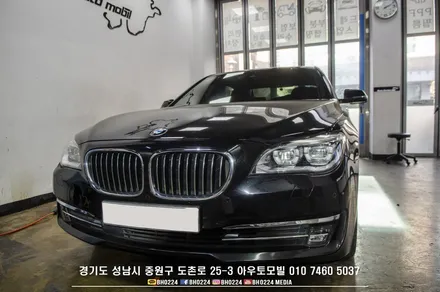 bmw f02 7시리즈 블랙패키지 + 블락포디 비바그린 재시공으로 블랙갱스터느낌나는 멋진차로 재탄생! / 성남,분당,판교