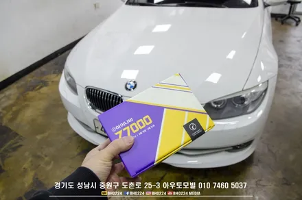 성남 뚜따 블랙박스 BMW E93 3시리즈 컨버터블 윈드디플렉터 2채널 후방카메라 장착하기 / 성남,분당,판교