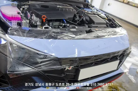 CN7 아반떼N 신차출고 성남아우토모빌이 추천하는 썬팅필름 블락포디 비바스카이블루 + 아이나비 qxd7000+커넥티드 PPF 프론트패키지시공 / 성남,분당,판교