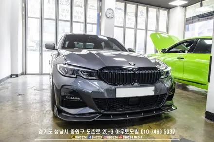 BMW G20 3시리즈 출고 썬팅제거후 성남 블락포디 비바 시공 2채널 블박도 바꿧어요! / 성남,분당,판교
