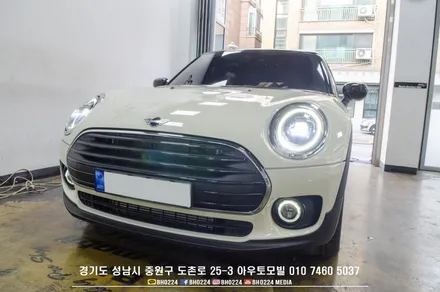미니 클럽맨 양문형에도 후방카메라 장착 가능 ! 성남 수입차블랙박스 장착은 도촌동으로 오세요! / 성남,분당,판교