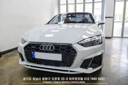 아우디 튜닝 a5 컨버터블 윈드 디플렉터 RGB LED까지 추가! / 성남,분당,판교