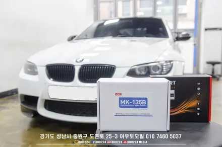 BMW E92 M3 순정형 후방카메라 인스톨 / 성남,분당,판교