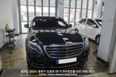 벤츠 라미네이트 유리 W222 S클래스 블락포디 빙고로 전면 썬팅시공 / 성남,분당,판교