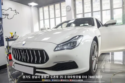 마세라티 콰트로포르테 블락포디 썬팅 필름 스카이블루 수입차 블랙박스는 아이나비! / 성남,분당,판교