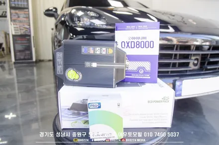 포르쉐 카이엔쿠페 충격알람 바로오는 아이나비 QXD-8000커넥티드 연동 보조배터리와 함께 시공해요 / 성남,분당,판교