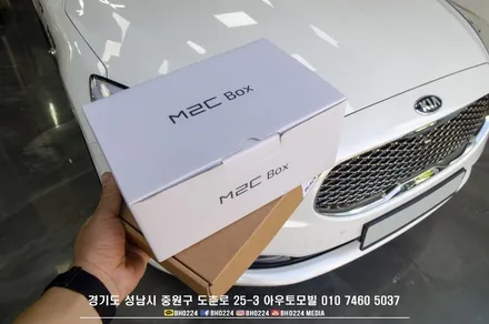 k9 네비매립 순정 연동 안드로이드 m2c 200a plus 장착 하기 / 성남,분당,판교