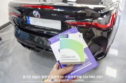 bmw g83 m4 컨버터블 2채널 블랙박스 아이나비 커넥티드연동하는 QXD-8000 / 성남,분당,판교