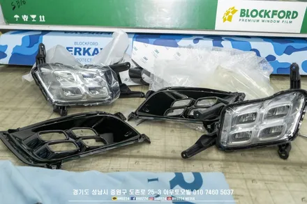 성남 아우토모빌 에쿠스vi 튜닝패키지 TRC 범퍼이식 에어댐 4구안개등 테일램프 면발광분리 / 성남,분당,판교