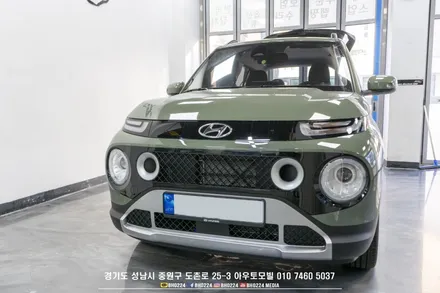 현대 캐스퍼 신차 배선노출없는 깔끔한 블랙박스 장착방법 / 성남,분당,판교