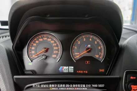 성남 BMW M2 계기판 시인성이 향상되는 화이트 LED  교체 / 성남,분당,판교