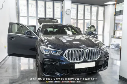 블락포디 썬팅대리점 성남아우토모빌 BMW G06 X6 스카이블루 시공 / 성남,분당,판교