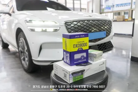 제네시스 gv70 전기차량에 올바른 블랙박스 보조배터리 시공하기 / 성남,분당,판교