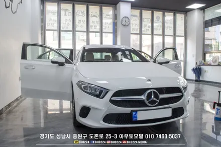 개성이 필요한 썬팅필름 벤츠 v177 A 클래스 차량에 선택한 블락포디 비바 스카이블루는 어떤 필름일까 / 성남,분당,판교