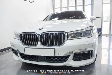다양한 어플 사용이 가능한 안드로이드 네비게이션 bmw g11 7시리즈에 장착한 m2c 200a plus / 성남,분당,판교