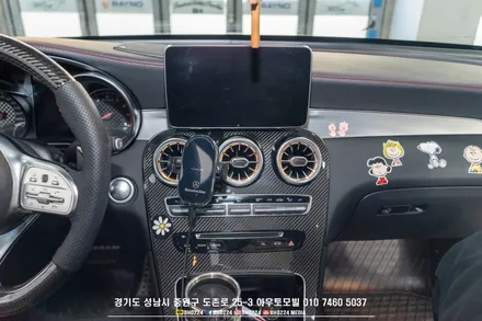 벤츠 X253 GLC 성남 수입차 카플레이시공 아우토모빌 / 벤츠 / GLC-클래스 / 성남 판교 중원구