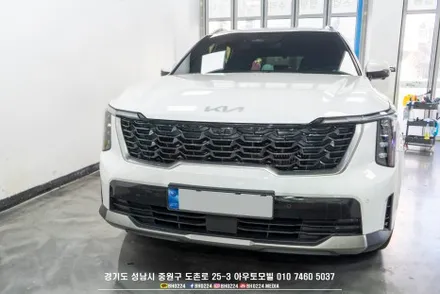 2024 FL MQ4 쏘렌토 생활보호 PPF 헤드라이트 패키지 시공 / 기아 / 더 뉴 쏘렌토 4세대 / 성남 판교 중원구