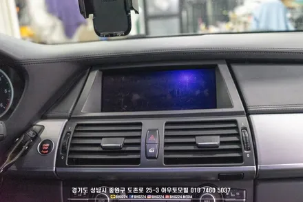 BMW E71 X6 불편한 내비게이션 안드로이드 올인원으로 선명하게 사용해요 / 성남,분당,판교