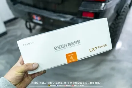 테라칸 리스토어 튜닝 100바디 35 파인뷰 LX7p / 12.3인치 안드로이드 올인원 인증 LED 라이트 보조배터리 에코파워팩 시공 / 성남,분당,판교