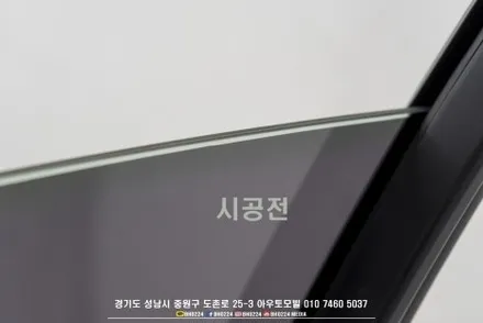 튜닝을 완성하는 기본기 성남 블락포디 비바그린 제네시스 G80 스포츠 / 성남시 중원구 도촌동