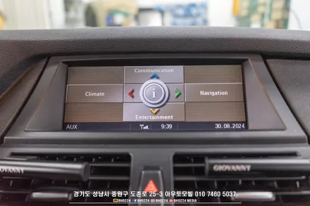 성남 수입차네비 BMW E71 X6 국내유통 12.3인치 안드로이드 S플레이 장착 / 성남시 중원구 도촌동