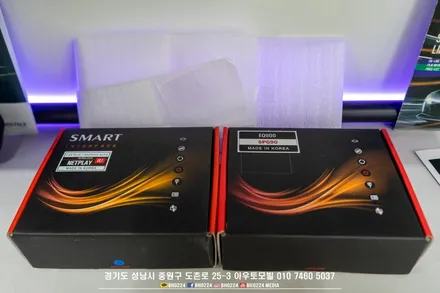 제네시스 맛집 eq900 내비게이션 어떻게 바꿀까? 안드로이드 오토 & 카플레이시공은 아우토모빌로 오세요 / 성남시 중원구 도촌동