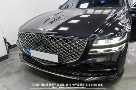 성남 블랙박스 블락포디썬팅 도촌점 제네시스 G80 아이나비 qxd1PLUS 커넥티드프로 시공하기 / 성남시 중원구 도촌동