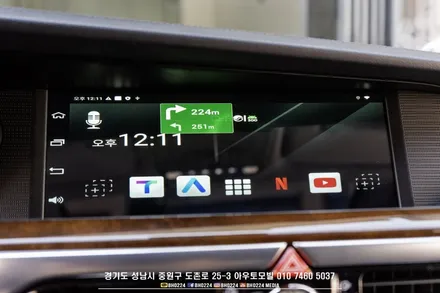 제네시스 eq900 셋탑형 네비게이션 안드로이드 큐로이300 설치! / 성남시 중원구 도촌동