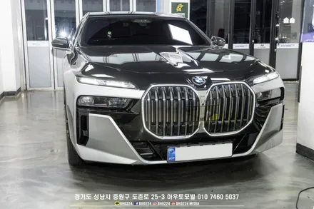 BMW G70 7시리즈 회오리 앰비언트 커버 시공 / 성남시 중원구 도촌동
