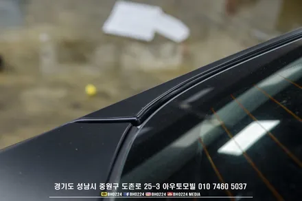 그랜져 ig 틴팅, 2채널블랙박스, 생활보호ppf, 카스킨 재시공 성남 드레스업 아우토모빌 / 성남,분당,판교