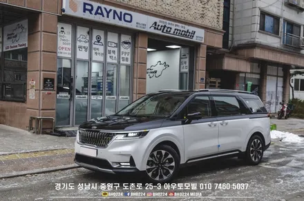 성남 도촌동 썬팅 캐딜락 에스컬레이드 롱바디 블락포디 열차단필름 시공완료! / 성남,분당,판교