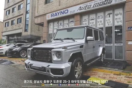 모하비 더마스터 부분랩핑 크롬가리기 블랙패키지 성남 썬팅 블랙박스 신차패키지 / 성남,분당,판교