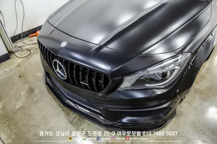 W117 벤츠 CLA 45 AMG 에어서스펜션 튜닝차량와이드바디작업 오버휀다 분당 사틴블랙 전체카스킨 시공! / 성남,분당,판교