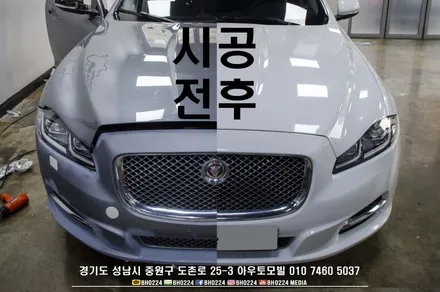 미니 클럽맨 레이노틴팅 크롬딜리트 시공 아우토모빌 / 성남,분당,판교