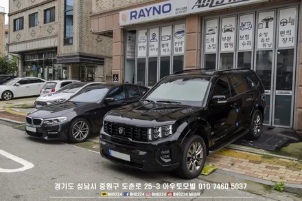 모하비 신차 출고 성남 블락포디 비바썬팅 블랙패키지 랩핑시공 / 성남,분당,판교