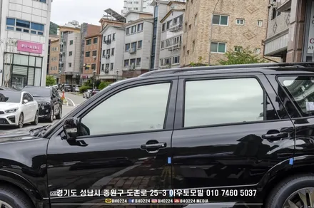 모하비 신차 출고 성남 블락포디 비바썬팅 블랙패키지 랩핑시공 / 성남,분당,판교